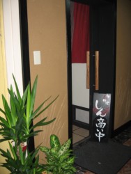 �錩���ʂ�́u�{�ʗ����@����v