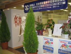 �Z���^�[�v���U���ɃI�[�v���������̉@
