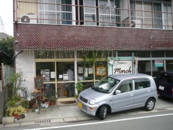 �u�������p���v��̔����Ă���F�{�s����1���ڂ́uMarch�v�B�c�Ǝ��Ԃ͌ߑO7������ߌ�7���܂łŕs��x