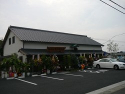 �c�䓇3���ڂɐV�z�ړ]�����u�n���������΂Ȏ�X�v