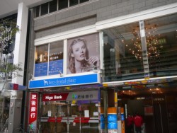 �V�s�X�̂������r��2�K�Ɉړ]�����X���ȃN���j�b�N