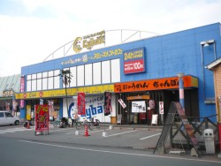 ��i��6���ڂ̃����_�[�V�e�B�̃T�C�o�b�N1�K�Ɉړ]�����u�Ђ�쉮�v