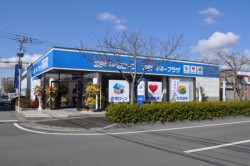 ���̂قǌF�{�s�]�z�P���ڂɃI�[�v�������r�a�h�Z��[���F�{���ʒc�n�X