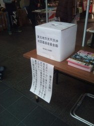 ��ʂтՂꂷ�L��ɐݒu���ꂽ�����