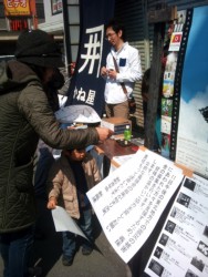 �V���N��V���A���F�{�s�V���Q���ڂ̂��ˉ��ɐݒu���������