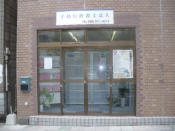 ���@�l�̎�����