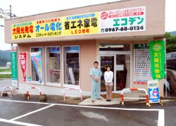 �숢�h������̍����T�V�������ɃI�[�v�������X��