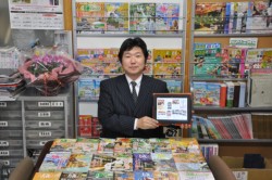 �A�C�p�b�h�Łu�F�{�ό��i�r�v���Љ���������В�