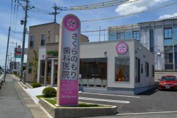 ���R�Q���ڂɊJ�@�����u������̂��莕�Ȉ�@�v