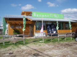 ���y���Q���ڂɃI�[�v���������܂邲�ƃ}�[�P�b�g�u�L�@�����v