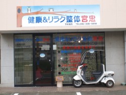 �������u�k�R���ڂɃI�[�v�������u���N�������N���� �{���v