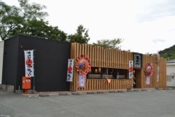 �A�ؒ�����ɃI�[�v�������u�Y�Ώē��ƃn���o�[�O�̓X�@�n����i�΂���[��j�v