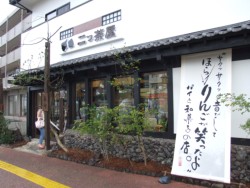 �����{���Ƀ��j���[�A���I�[�v�����������