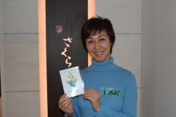 �g�c���̂ԑ���