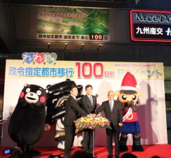 �J�E���g�_�E���{�[�h��_������K�R�F�{�s���i�����j��