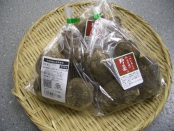 ���{�_�����W�J����u�����������؁v�B�p�b�P�[�W�ɋL�ڂ��Ă��鎯�ʔԍ����E�F�u�T�C�g�Ō�������Ɛ��Y�̑S�v���Z�X��m�邱�Ƃ��\