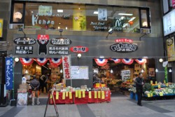 �F�{�s���ʂ̃��j���[�A�������킭�킭�s��