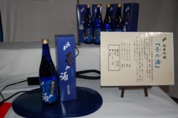 �T�|�[�^�[�����o�[�炪��������ċ�����u��̎��v