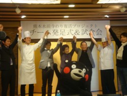 ���`�[���̃����o�[�Ƃ��܃������Q������������