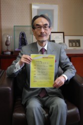 �S���Q�W���̋L�O�u������o�q���鉪�{�w��