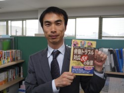 �u�o�c�҂ɕK�g�̈���v�ƌ�錊���\