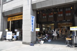 ��ʃA�[�P�[�h�����̂тՂꂷ�L��ōs��ꂽ�u���C��w�t�F�X�^2012�v