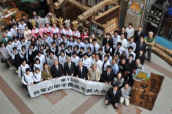 �J���O�ɏo��Z�Ȃ�тɊ֌W�҂�ŋL�O�B�e�B�����͂U�Z�P�O�`�[�����Q��