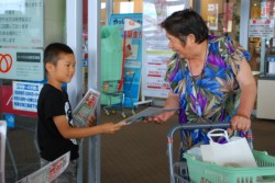 �h�Ƃ��Ċ|����`���V��z��{�����e�B�A�̎q�ǂ�