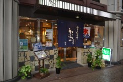 �X�������j���[�A�����A�y�ؓX�u�����������v���ړ]�����F�{�s�������ʒ��́u�J�t�F���M�������[���Ԃ��v