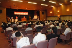 �����w�s���z�[���ŊJ���ꂽ��Q�S����J�