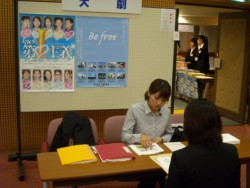 ��c���̏o�����Ŏ�t�����铌��p�����Ə�������