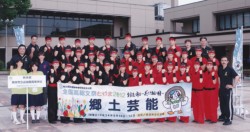 �S���������Օx�R���ɏo�ꂵ�����Z�a���ە��̃����o�[