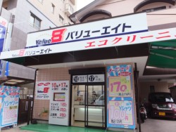 ���ߋ��ʂ艈���ɃI�[�v�������o�����[�G�C�g��甽���X