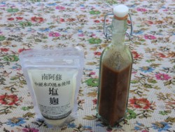 �n�d�l���Y�̒�Ă��J�n�������傤�䍍�̃T���v���i�E�j