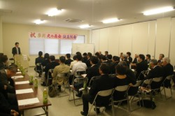 �����͌��̐X�n��̊�ƁE�X�܂ȂǂR�X�c�̂��Q��