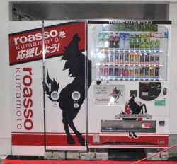 ������Ƀ��A�b�\�F�{�̃��S���f�U�C��