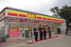 �F�{�L�����p�X���ɃI�[�v���������X