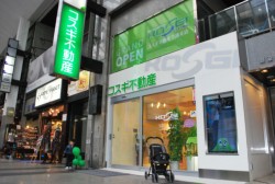 ���ʃA�[�P�[�h���A�����T�r���P�K�ɃI�[�v��