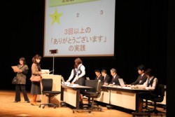 �X�e�[�W��őΉ������D����Ȃǂ𔭕\