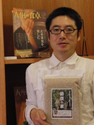 ���c�p���\