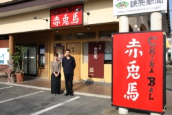 �Ŕ�����͑S�ăI�[�i�[�̎u�`����v�w�i�ʐ^�����j�̎���