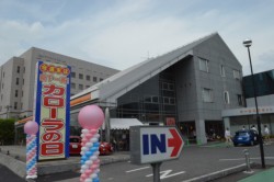 �{�Г��݉��i�F�{�s�����搢�����j�̂ق��e�X�܂ŊJ�Â����u������ăJ���[���̓��v