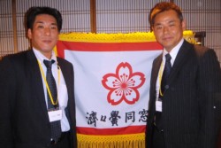 ���E�����U�N���̍b��V��Ƌ{�c��N�O��iH�T���j