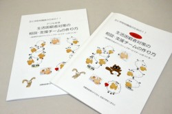 ���@�l��8���ɔ��s�����u����2�@���������ґ΍�̑��k�E�x���`�[���̍����\���F�������̃����X�g�b�v�T�[�r�X�`�[��������\�v�i�E�j�B���͍�N7���ɔ��s�������q�B