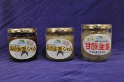 �����琶�I�W�����i�������j�A���I�W�����i�O���j���[���j�A�Ð|���I