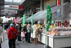 �������痈��҂łɂ�������u����΂낤���k�I���܂��Ɖ����s��v