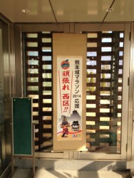 �F�{��}���\���̑O���܂Ő���������֑O�ɓW�������|����