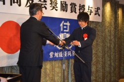 �H����j�Y����i�E�j�ɏ���܂����^����ؑ��