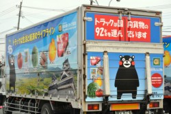 ����̊����⌧�̕��Y�����o�q���郉�b�s���O�g���b�N