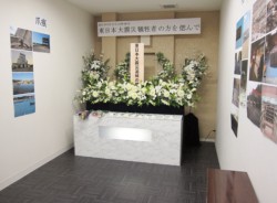 �R���X������P�P���܂Őݒu���Ă���]���ҒǓ��̍Ւd